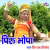 About Piru Bhopa Song