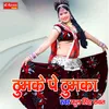 About Thumke Pe Thumka Song