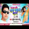 About Raja Ji Chal Gaile Bahra Song