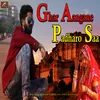 About Ghar Aangane Padharo Saa Rajasthani Geet Song