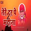 About Tere Dar Par Madina Sai Baba Songs Song