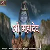 O Mahadeva Hindi