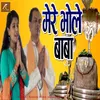 About Mere Bhole Baba Hindi Song