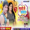 About Sutari Se Saman Song