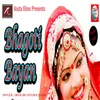 About Bhagoti Bayan Rajasthani Song