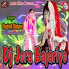 About Dj Jora Bajariyo Rajasthani Song