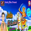 About Joda Ki Ladai Rajasthani Song