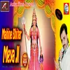 About Mahine Bhitar Maiya Ji Rajasthani Song