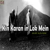 About Kin Karan In Lok Mein Rajasthani Song