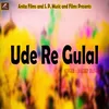 About Ude Re Gulal Rajasthani Song