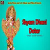 About Shyam Dhani Datar Rajasthani Song