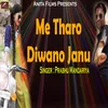 About Me Tharo Diwano Janu Rajasthani Song