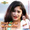 About Chodi Kar Le Mor Se Biha Manwa Lagal Rahto Ge khortha Song