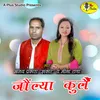 About Jonlya Kulen Pahadi Song