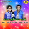 About Danda Muniya Jham Pahadi Song