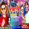 About Party Ho Rahi Hai Song