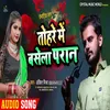 About Tohare Me Basela Paran Song