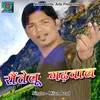 About Rontelu Garhwal Pahadi Song