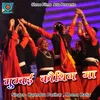 About Mumbai Kauthig Pahadi Song