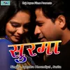 About Surma Pahadi Song