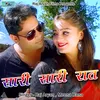 About Sari Sari Raat Pahadi Song