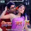 About Dil Ma Tu Pahadi Song