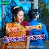 About Hwalo Lagyo Himali Dana 2 Pahadi Song