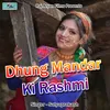 Dhung Mandar Ki Rashmi Pahadi