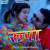 About Rupa Pahadi Song