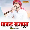 About Dhakad Rajpoot Song