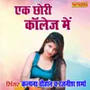About Ek Chhori Collage Mai Mere Dil Ne Tadfa Gi Song
