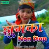 About Jhumka Non Stop Pahadi Song