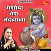 Yashoda Tera Nandlala (Hindi)