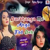 About Darbhanga Me Anga Fad Deb Bhojpuri Song