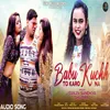 About Babu Kuchh To Karo Na Song