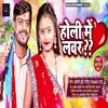 About Holi Me Lover Song