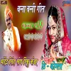 About Banna Thore Chadto Ri Jono Me Rajasthani Song