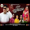 About Tyar Jhumkaa Kumaoni Song