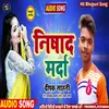 About Nishad Marda Song