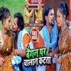 About Bengan Par Chalan Katata Song