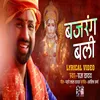 About Jay Bajrang Bali Song