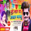 About Chui Laar Ta Achar Mangabu Song