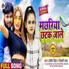 About Machhariya Chhatak Jale Song