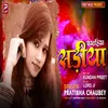 About Sastahiya Sadiya Song