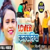 About Lover Kalkatiya Song