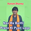 Naav Me Baithi Prano Ki Pyari