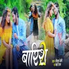 About Barish 2 Song