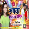 About Rupawa Salona Tohar Song