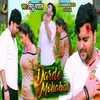 About Darde Mohabbat Song