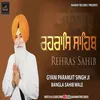 About Rehras Sahib Song